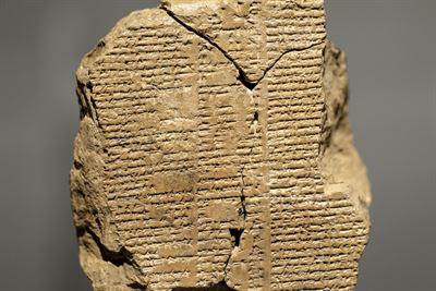 The presence of subscriptio in Greek documents may ultimately derive from its use in ancient Akkadian cuneiform, a sample of which is presented above. Image via openculture.com.