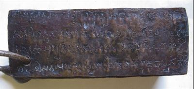 Copper plate grant from South India, middle of fourth century. Approximately 20,5 × 9,5 cm. Chennai Government Museum. Photo: Emmanuel Francis. Image and caption via https://halshs.archives-ouvertes.fr/halshs-01892990/document.