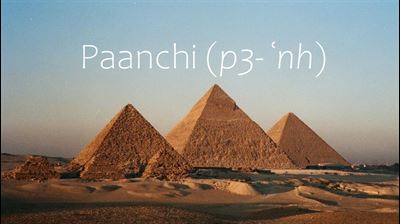 Paanchi, by James Fullmer.