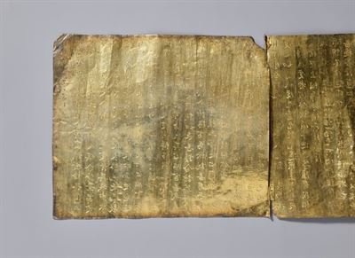 A set of 19 gold plates from South Korea, dating to the 6th century AD. Image via Cultural Heritage Administration.