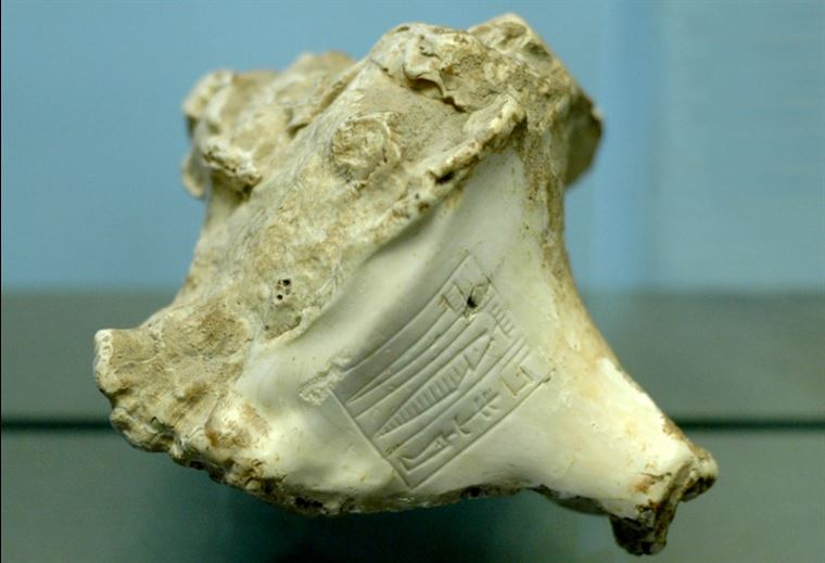 Murex shell bearing the name of “Rimush, king of Kish”, c. 2270 BC. Image and caption via Wikipedia.