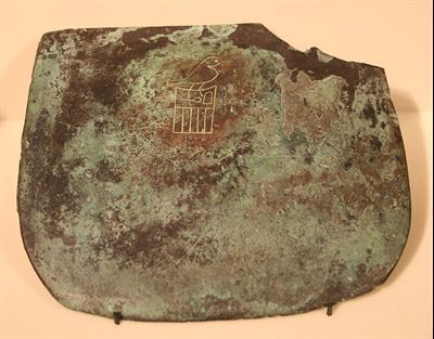 Copper tool bearing the serekh of Hor-Aha, on display at the Egyptian Museum of Berlin. Image and caption via Wikipedia.
